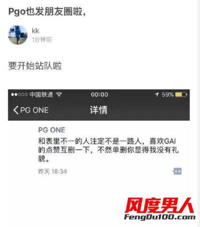 gai爷被打因为人品太烂吗 gai和红花会的矛盾恩怨揭秘