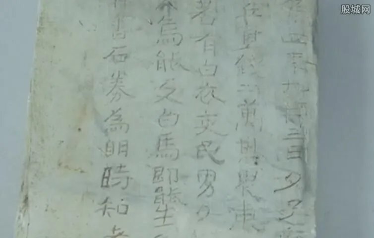 古墓发掘出房产证 两千年前的人是怎么买房的?