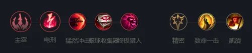 《英雄联盟》傲之追猎者玩法