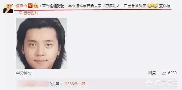 还有哪些像“路边只有一辆共享单车,潘玮柏和罗志祥谁能骑”的脑洞大开的问题?
