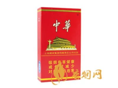 软中华多少钱一包  中华香烟价格一览表2021