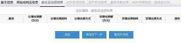 郑州工商局营业执照年检在网上怎么申报??