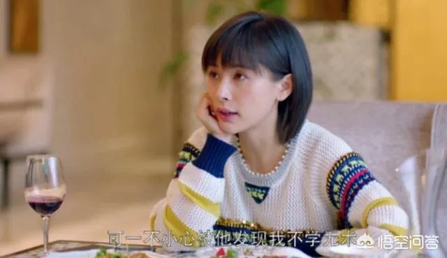 《欢乐颂》中最招骂的6个人物, 人人讨厌的她演技最好