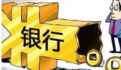 12家金融机构被罚多少？