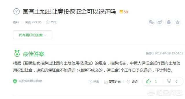 哈希未来的游戏怎么玩?