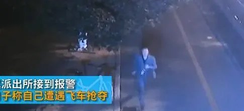 不愿给女友买包报警谎称自己遭抢，这种报假警的行为，会受到什么处罚？