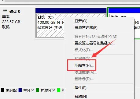 win10如何分区