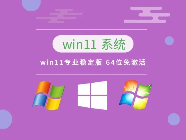 家用电脑哪个系统好用