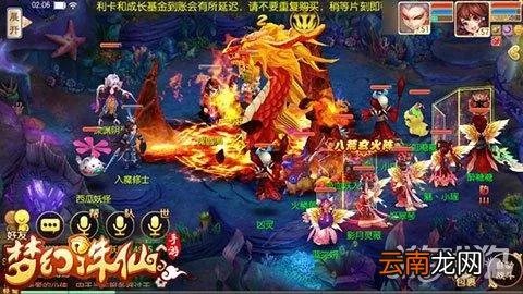 梦幻诛仙技能计算器怎么用?带你系统解析每一个小技能