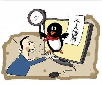 业主因电话骚扰约16家公司量房，如何避免个人信息外泄？