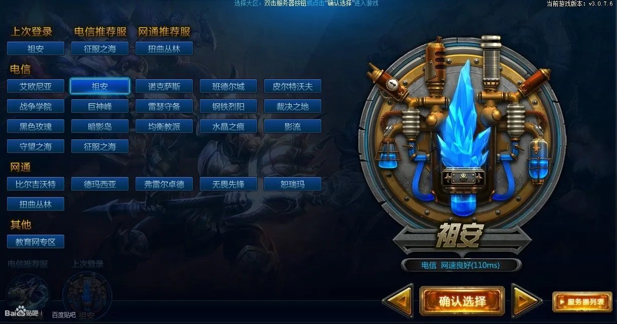 五年相伴回顾LOL登陆界面 你何时而战？