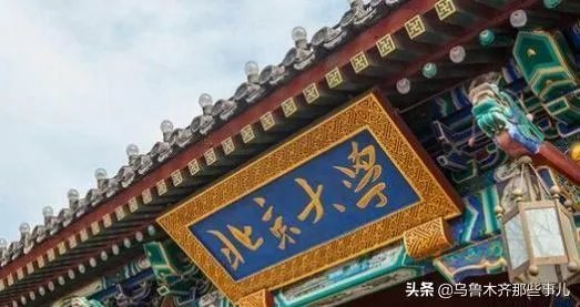 湖南05后女生696分考入北大成最小学妹,你怎么看?