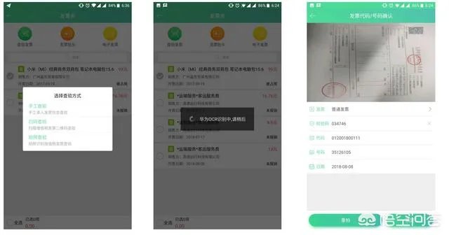 适合中小团队办公协作和沟通的工具有哪些?