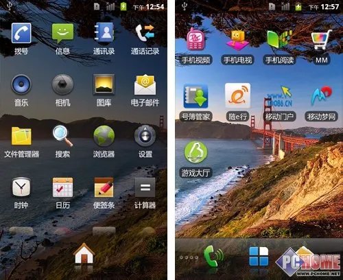系统:Android2.3.7操作系统