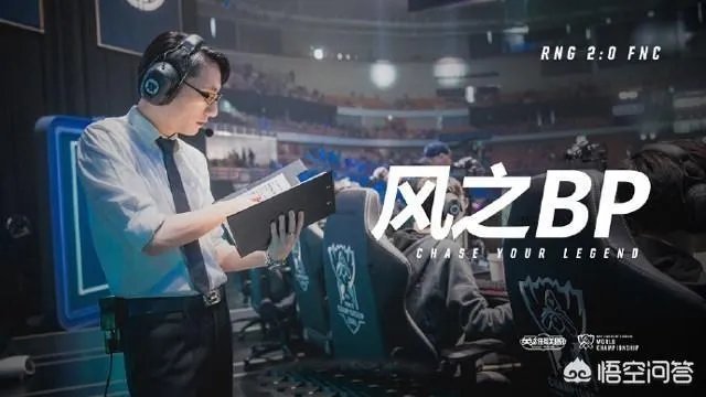 如何看待RNG前主教练风哥微博认证取消,内容清空,疑似已经离职?