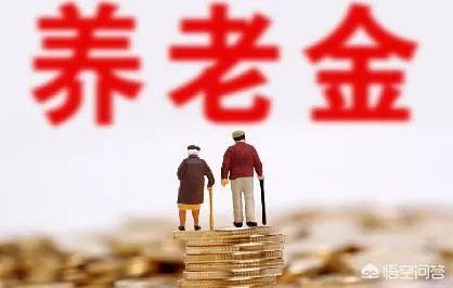 建信养老飞月宝怎么样