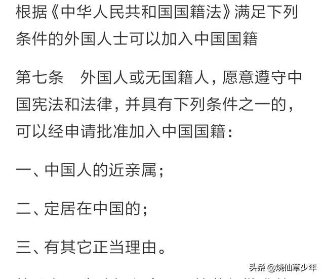 韩援Doinb有颗“中国心”!偷偷做公益希望加入中国国籍，你觉得有可能吗？