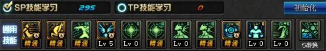 DNF95版本黑暗武士加点分享 以及TP加点细节解析