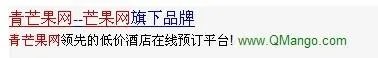 青芒果网