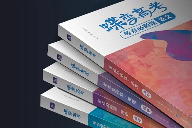 城市轨道交通月薪多少 待遇怎么样