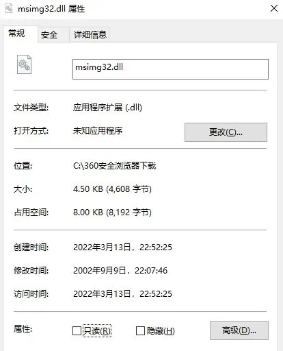 msimg32.dll