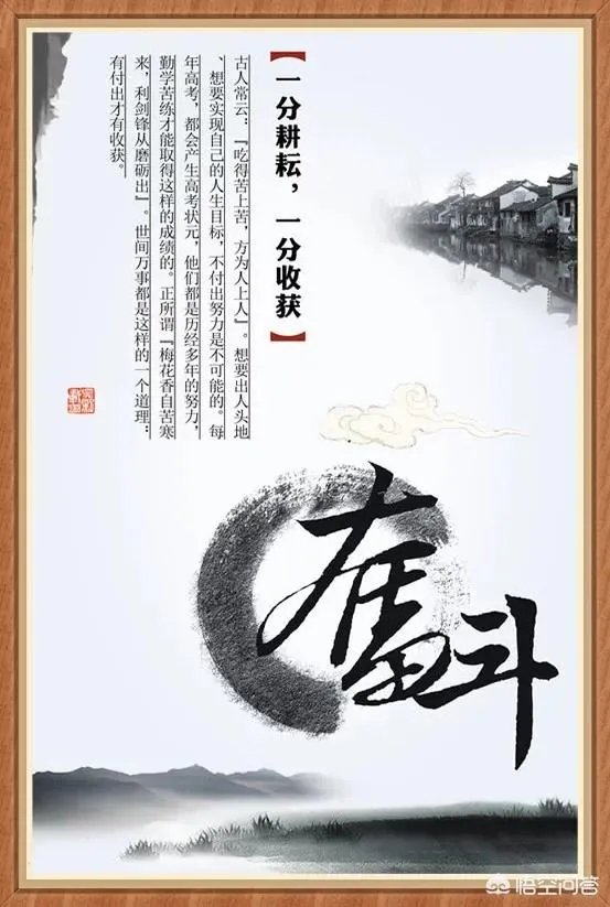 春节后的“节后综合征”怎么破?