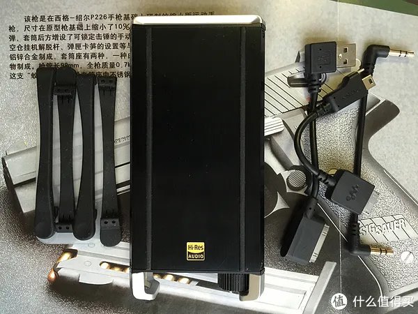 索尼耳放