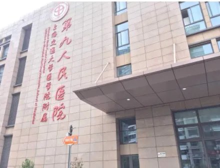 上海吸脂手术整形医生(专家)排名名单一览