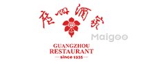 广州十大连锁餐饮品牌，广州餐饮公司前十名，广州好吃的餐厅排行榜