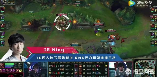 如何看待RNG对战IG第一局，拿下一血却一波三折输给IG？