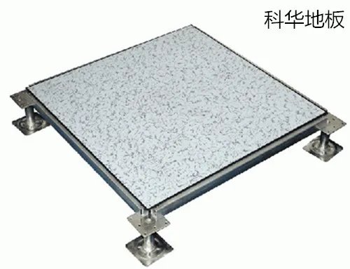 防静电地板厂家有哪些 十大防静电地板品牌推荐