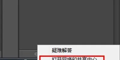 steam错误代码-101解决方案