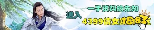 倩女幽魂手游师门任务流程详解 师门任务快速完成技巧