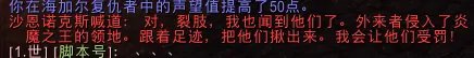 火焰之地副本入口在哪里 魔兽火焰之地团本成就介绍