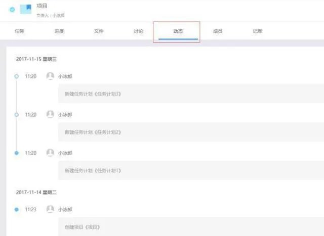 适合中小团队办公协作和沟通的工具有哪些?
