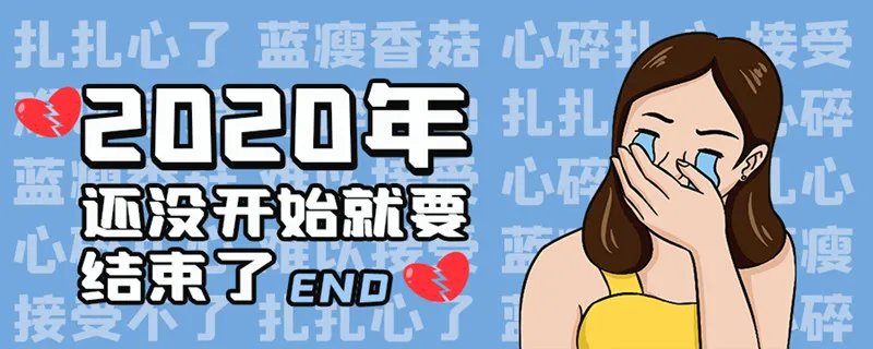 蓝瘦香菇什么意思