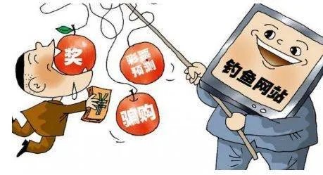 警方提醒人口普查收费诈骗,该如何识别身边的诈骗手段?