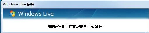 windowslivemail