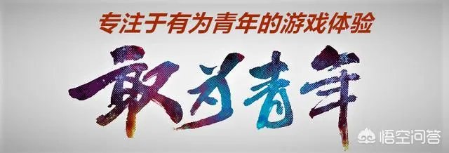 你会怎样设计下一代《全面战争》游戏？