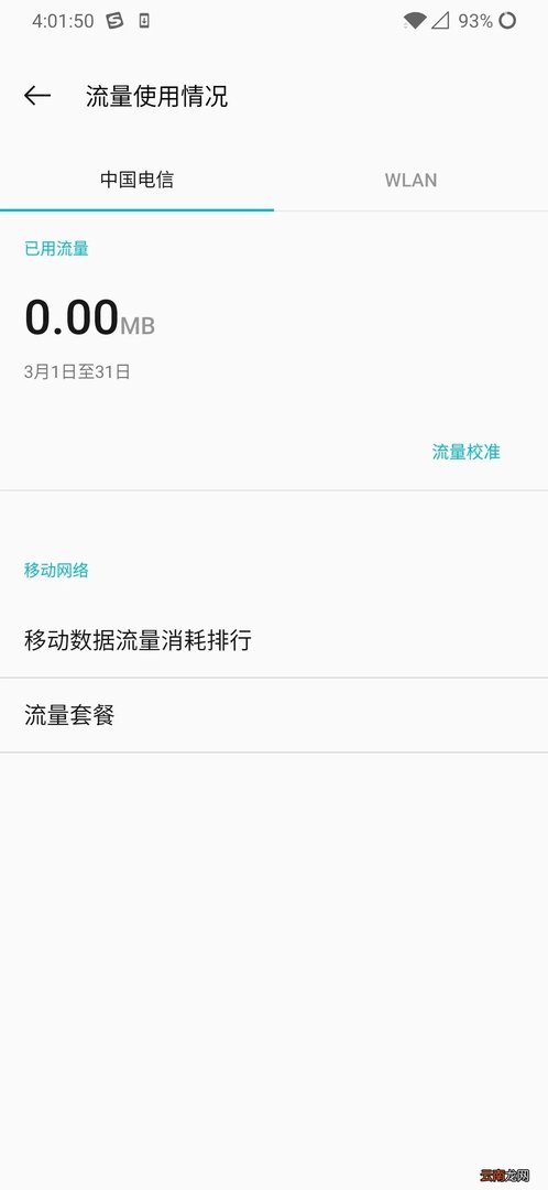 i8823 i889论坛
