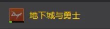 2021dnf怎么双开