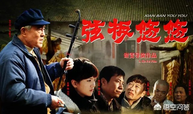 陕西有哪些地方戏？