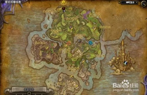 魔兽世界7.0肩部附魔分享:各地图NPC坐标及效果