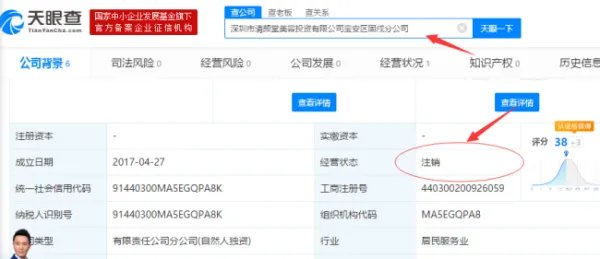 清颜堂靠谱吗