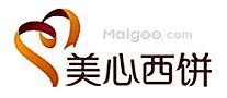 北京市十大好利来蛋糕专卖店 北京好利来蛋糕专卖店地址在哪里