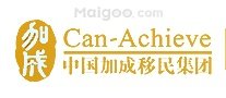 移民中介哪个好 移民机构哪家好【移民中介品牌指南】