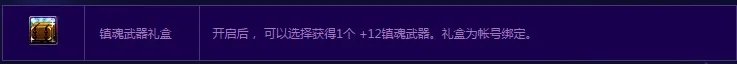dnf不死鸟光环怎么卡 dnf不死鸟光环最新活动中心