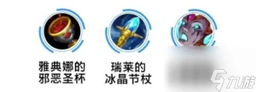 英雄联盟手游安妮出装顺序推荐-最强秒人装备搭配攻略