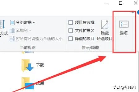 Word2003文档打不开怎么办?