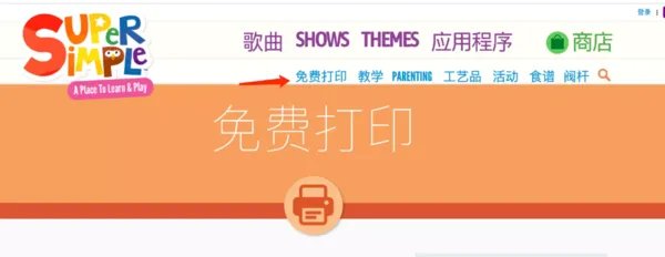 这些全网吹捧的国外育儿网站,不懂英语也能用了!